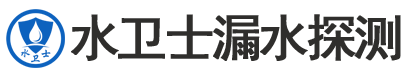 清河门区暗管漏水检测