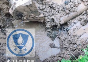 清河门区水管漏水检测公司5